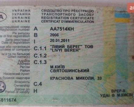 ЗАЗ Lanos Cargo, объемом двигателя 0 л и пробегом 240 тыс. км за 1100 $, фото 5 на Automoto.ua