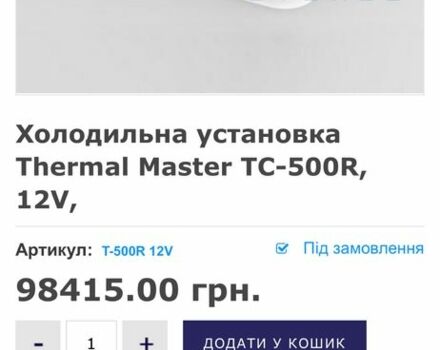 Белый ЗАЗ Ланос, объемом двигателя 1.5 л и пробегом 156 тыс. км за 2200 $, фото 15 на Automoto.ua