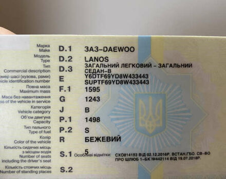 Бежевий ЗАЗ Ланос, об'ємом двигуна 1.5 л та пробігом 300 тис. км за 2400 $, фото 3 на Automoto.ua