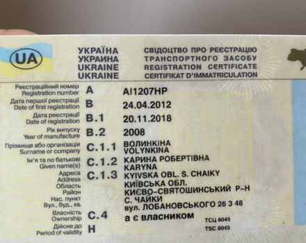 Бежевий ЗАЗ Ланос, об'ємом двигуна 1.5 л та пробігом 300 тис. км за 2400 $, фото 4 на Automoto.ua