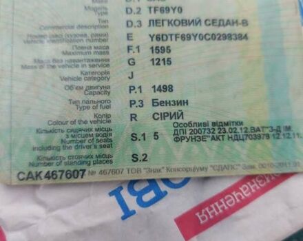 Сірий ЗАЗ Ланос, об'ємом двигуна 1.5 л та пробігом 280 тис. км за 3500 $, фото 1 на Automoto.ua