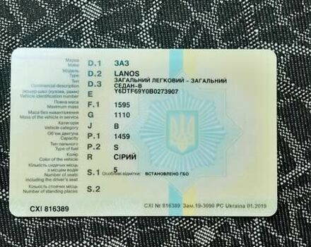 Серый ЗАЗ Ланос, объемом двигателя 1.5 л и пробегом 141 тыс. км за 3200 $, фото 4 на Automoto.ua