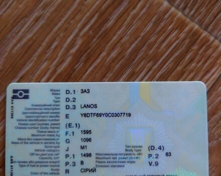 Сірий ЗАЗ Ланос, об'ємом двигуна 1.5 л та пробігом 409 тис. км за 2300 $, фото 1 на Automoto.ua