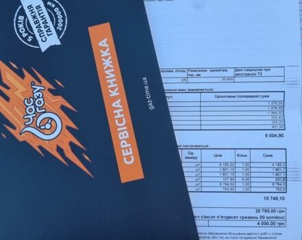 Синий ЗАЗ Ланос, объемом двигателя 1.4 л и пробегом 77 тыс. км за 4500 $, фото 20 на Automoto.ua