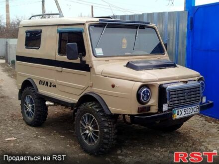 ЗАЗ Луаз-Волынь 1991 в Харькове на Automoto.ua Бежевый ЗАЗ Луаз-Волынь, объемом двигателя 16 л и пробегом 0 тыс. км за 2180 $, фото 1 на Automoto.ua