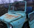 ЗАЗ Луаз-Волынь, объемом двигателя 12 л и пробегом 0 тыс. км за 360 $, фото 1 на Automoto.ua