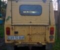 Желтый ЗАЗ Луаз-Волынь, объемом двигателя 12 л и пробегом 0 тыс. км за 710 $, фото 2 на Automoto.ua
