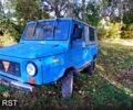 Синий ЗАЗ Луаз-Волынь, объемом двигателя 1 л и пробегом 250 тыс. км за 1300 $, фото 1 на Automoto.ua