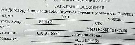 Белый ЗАЗ Сенс, объемом двигателя 1.3 л и пробегом 150 тыс. км за 2700 $, фото 1 на Automoto.ua