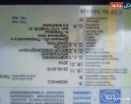 Белый ЗАЗ Сенс, объемом двигателя 1.3 л и пробегом 100 тыс. км за 3000 $, фото 12 на Automoto.ua