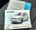 ЗАЗ Sens 2014 у Гадяче на Automoto.ua Бежевий ЗАЗ Sens, об'ємом двигуна 1.3 л та пробігом 79 тис. км за 2700 $, фото 2 на Automoto.ua
