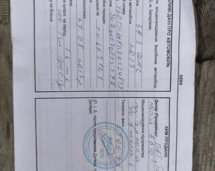 Черный ЗАЗ Сенс, объемом двигателя 1.3 л и пробегом 77 тыс. км за 3700 $, фото 17 на Automoto.ua