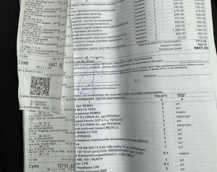 Красный ЗАЗ Сенс, объемом двигателя 1.3 л и пробегом 88 тыс. км за 1650 $, фото 13 на Automoto.ua