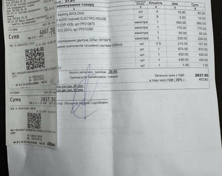 Красный ЗАЗ Сенс, объемом двигателя 1.3 л и пробегом 88 тыс. км за 1650 $, фото 14 на Automoto.ua