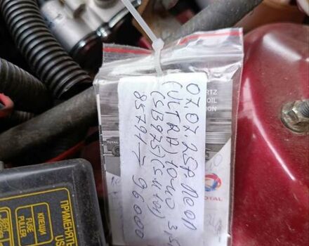 ЗАЗ Сенс 2014 в Черкассах на Automoto.ua Красный ЗАЗ Сенс, объемом двигателя 1.3 л и пробегом 89 тыс. км за 3150 $, фото 13 на Automoto.ua