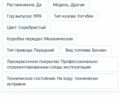 ЗАЗ Сенс 1999 в Днепре (Днепропетровске) на Automoto.ua Серый ЗАЗ Сенс, объемом двигателя 1 л и пробегом 250 тыс. км за 453 $, фото 7 на Automoto.ua