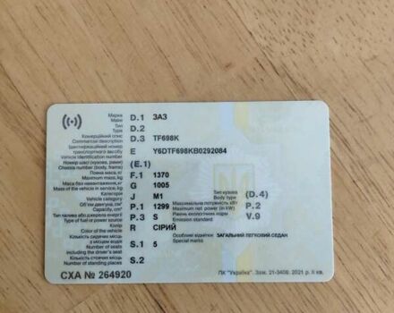 Серый ЗАЗ Сенс, объемом двигателя 1.3 л и пробегом 70 тыс. км за 3500 $, фото 26 на Automoto.ua