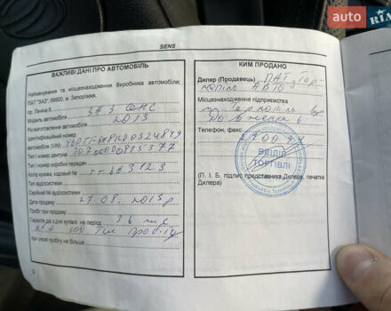 Сірий ЗАЗ Sens, об'ємом двигуна 1.3 л та пробігом 69 тис. км за 2900 $, фото 24 на Automoto.ua