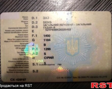 Сірий ЗАЗ Sens, об'ємом двигуна 1.3 л та пробігом 50 тис. км за 3500 $, фото 1 на Automoto.ua
