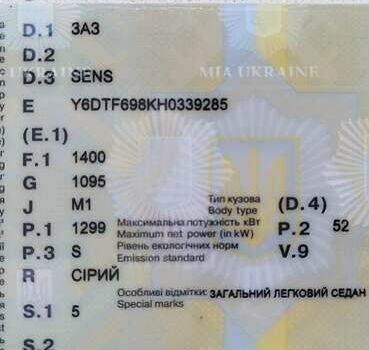 Серый ЗАЗ Сенс, объемом двигателя 1.3 л и пробегом 129 тыс. км за 3350 $, фото 1 на Automoto.ua