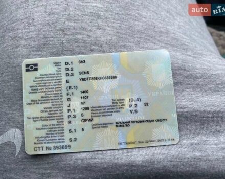Серый ЗАЗ Сенс, объемом двигателя 1.3 л и пробегом 95 тыс. км за 3500 $, фото 2 на Automoto.ua