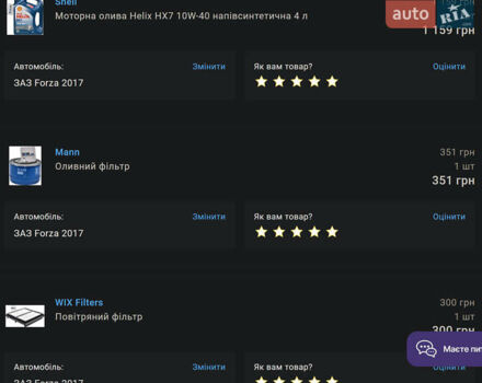 Серый ЗАЗ Сенс, объемом двигателя 1.3 л и пробегом 171 тыс. км за 3000 $, фото 29 на Automoto.ua