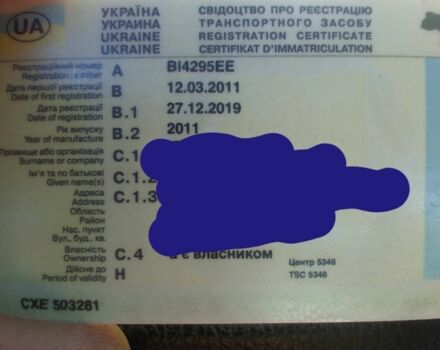ЗАЗ Сенс 2011 в Кременчуге на Automoto.ua Синий ЗАЗ Сенс, объемом двигателя 0 л и пробегом 213 тыс. км за 2000 $, фото 7 на Automoto.ua