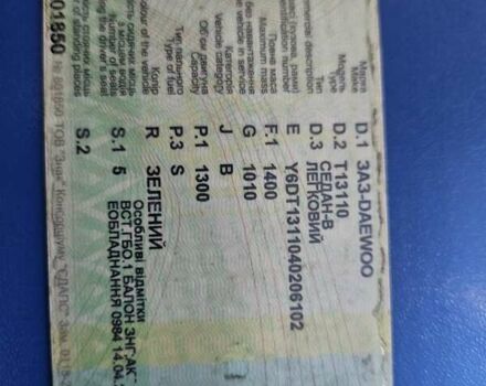 ЗАЗ Sens 2007 у Херсоні на Automoto.ua Зелений ЗАЗ Sens, об'ємом двигуна 1.3 л та пробігом 259 тис. км за 1900 $, фото 13 на Automoto.ua