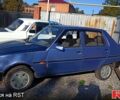 Фиолетовый ЗАЗ Славута, объемом двигателя 1.2 л и пробегом 0 тыс. км за 600 $, фото 1 на Automoto.ua