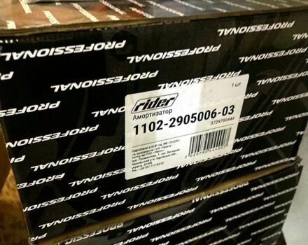 ЗАЗ Славута, объемом двигателя 1.2 л и пробегом 90 тыс. км за 500 $, фото 4 на Automoto.ua