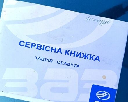 ЗАЗ Славута, объемом двигателя 1.2 л и пробегом 12 тыс. км за 1000 $, фото 8 на Automoto.ua
