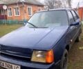 Синий ЗАЗ Славута, объемом двигателя 1.2 л и пробегом 107 тыс. км за 750 $, фото 1 на Automoto.ua