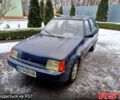 Синий ЗАЗ Славута, объемом двигателя 1.2 л и пробегом 102 тыс. км за 1270 $, фото 1 на Automoto.ua