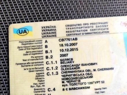 ЗАЗ Славута 2007 в Чернигове на Automoto.ua Синий ЗАЗ Славута, объемом двигателя 1.2 л и пробегом 89 тыс. км за 1650 $, фото 1 на Automoto.ua