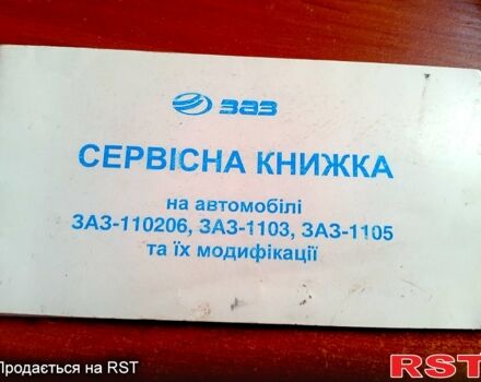 Зеленый ЗАЗ Славута, объемом двигателя 1.2 л и пробегом 230 тыс. км за 1000 $, фото 1 на Automoto.ua