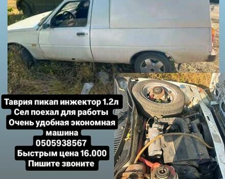 ЗАЗ Таврія-Пікап, об'ємом двигуна 1.2 л та пробігом 0 тис. км за 450 $, фото 1 на Automoto.ua
