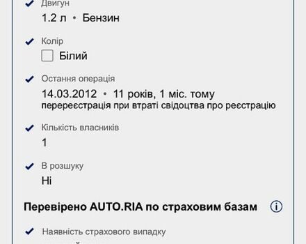 ЗАЗ Таврія-Пікап, об'ємом двигуна 1.2 л та пробігом 200 тис. км за 980 $, фото 13 на Automoto.ua