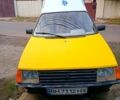 ЗАЗ Таврія-Пікап 2002 у Одесі на Automoto.ua Жовтий ЗАЗ Таврія-Пікап, об'ємом двигуна 1.2 л та пробігом 270 тис. км за 950 $, фото 1 на Automoto.ua