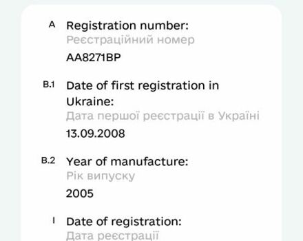 Белый ЗАЗ Таврия, объемом двигателя 0.12 л и пробегом 50 тыс. км за 750 $, фото 6 на Automoto.ua