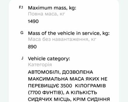 Білий ЗАЗ Таврія, об'ємом двигуна 0.12 л та пробігом 50 тис. км за 750 $, фото 7 на Automoto.ua