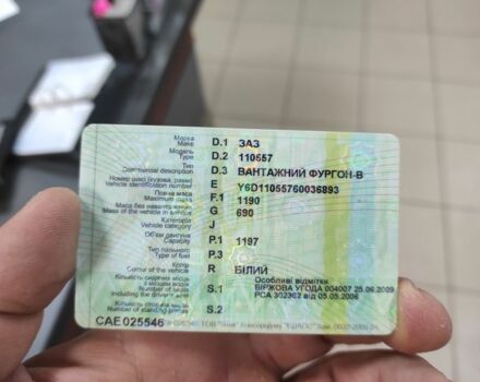 Белый ЗАЗ Таврия, объемом двигателя 1.2 л и пробегом 238 тыс. км за 500 $, фото 19 на Automoto.ua