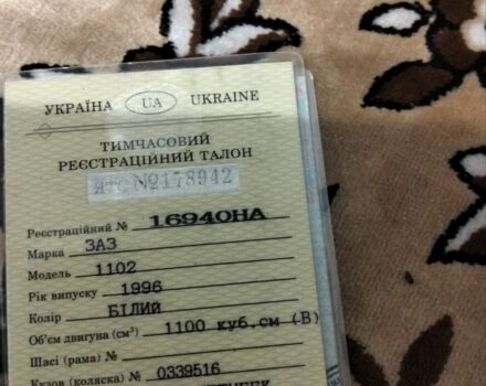 Білий ЗАЗ Таврія, об'ємом двигуна 0 л та пробігом 40 тис. км за 800 $, фото 5 на Automoto.ua