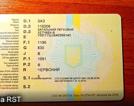 Красный ЗАЗ Таврия, объемом двигателя 1.1 л и пробегом 148 тыс. км за 950 $, фото 3 на Automoto.ua