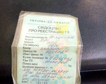 ЗАЗ Таврия, объемом двигателя 1.2 л и пробегом 39 тыс. км за 600 $, фото 7 на Automoto.ua