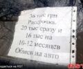 Синий ЗАЗ Таврия, объемом двигателя 15 л и пробегом 0 тыс. км за 840 $, фото 1 на Automoto.ua