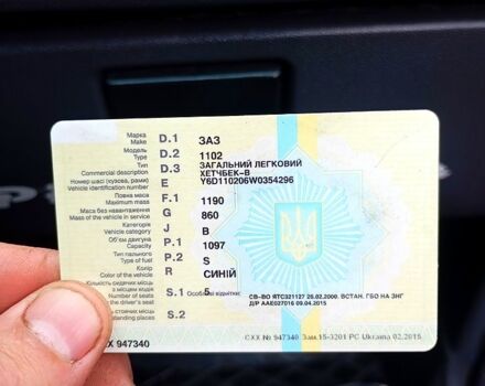 Синий ЗАЗ Таврия, объемом двигателя 1.1 л и пробегом 198 тыс. км за 700 $, фото 5 на Automoto.ua