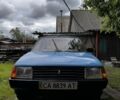 Синий ЗАЗ Таврия, объемом двигателя 1.1 л и пробегом 150 тыс. км за 205 $, фото 1 на Automoto.ua