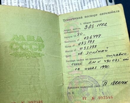 Зеленый ЗАЗ Таврия, объемом двигателя 1 л и пробегом 300 тыс. км за 380 $, фото 5 на Automoto.ua