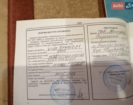 ЗАЗ Віда 2013 у Запоріжжя на Automoto.ua Білий ЗАЗ Віда, об'ємом двигуна 1.5 л та пробігом 43 тис. км за 6000 $, фото 6 на Automoto.ua