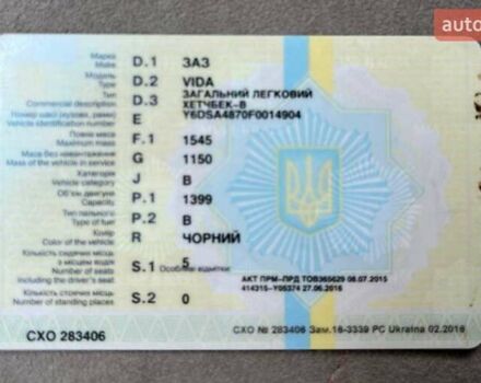 Черный ЗАЗ Вида, объемом двигателя 1.4 л и пробегом 74 тыс. км за 6700 $, фото 16 на Automoto.ua